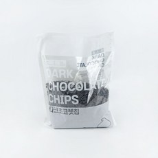 다크 초콜릿 칩 (1kg) 컴파운드 초콜렛 초코칩, 1kg, 1