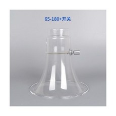 透明吸煙罩 喇叭口 焊錫吸煙罩 抽煙吸風口, 65-180罩子加開關, 1個