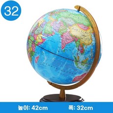 책상 촬영 선물 지구본 소품 거실 장식, M. 불이 들어오지 않는 나무 받침대 Pu