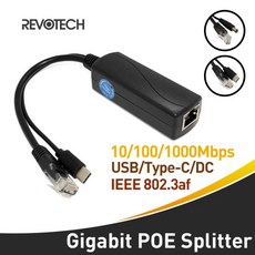 Revotech 기가비트 PoE 분배기-마이크로 USB/Type-C/DC 10/100/1000Mbps IP 카메라용 이더넷 IEEE 802.3af, 06 DC5.5x2.1mm(12V 2A), 1개