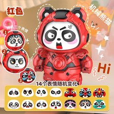 熊貓變臉娃娃 四川變臉玩具, 紅, 1個