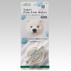 YUBU clover 毛球製球器 (58-773 58-774 58-775 58-790 58-792), 1個, 58-641/55mm
