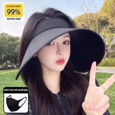 2026년 여성용 여름 자외선차단 넓은챙 오픈형 썬햇, C. 커피 그레이 16cm 챙