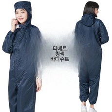 방진복 하의 반도체 도장 보호 위생복 방역 빅사이즈 방진 분리형 정전기 방지 제전복 작업복 L 네이비 방진 방전 바지, 1개, S 청록색 후드 바디슈트