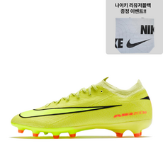 [국내매장 정품] 나이키 머큐리얼 베이퍼 16 프로 AG 인조 잔디용 입문용 선수용 축구화 리유저블백 증정