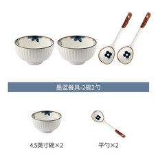 墨藍花陶瓷碗盤套裝 家用簡約現代喬遷日式餐具飯碗筷組合, 1個, 墨藍花-2碗2勺