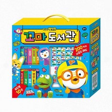 유아용 아동 놀이 장난감 멜로디북 소리나는 아기 사운드북 세트