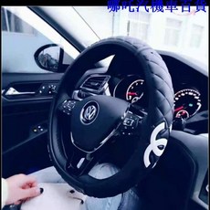 卡通汽車方向盤套 夏季矽膠防滑把套 男女通用個性車把套, D型,矽膠--蝙蝠俠