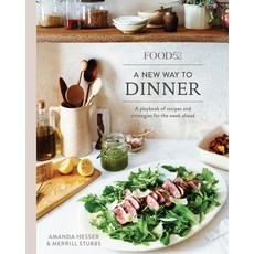 (영문도서) Food52 a New Way to Dinner: A Playbook of Recipes and Strategies for the Week Ahead [A Cookbook] Hardcover, Ten Speed Press, English, 9780399578007