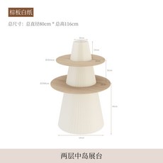 ins圓柱中島展臺客廳商場展示臺可折疊展架甜品精品擺臺櫥窗展櫃, 棕色雙層直徑80cm*高116cm