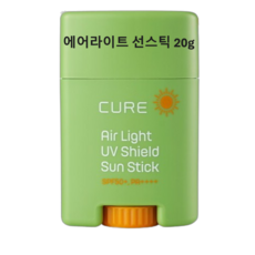 김정문알로에 큐어 에어라이트 유브이 쉴드 선스틱 SPF 50+ PA ++++, 15g, 1개