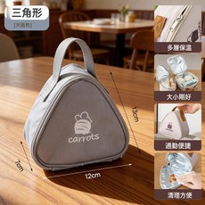 澳瑪特 早餐小保溫袋加厚防水上班族通勤學生帶飯手拎手提便當包, 1個, 1個, 三角早餐保溫包-天藍色/8802