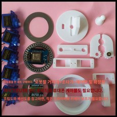 로봇팔키트 협동 로봇 기계 프로그래밍 기계손 진동로봇, MG90S 서보, F. 부품 5축 고바닥 5서보 제어판