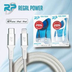 RP 台達 Type-C 轉 蘋果 旋風充電傳輸線 MFI 蘋果認證 充電線 快充線 1.5M 2.5M 黑色 銀白色, 1個, 2.5M 銀白色