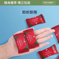 Amotals 吊帶浴巾裙