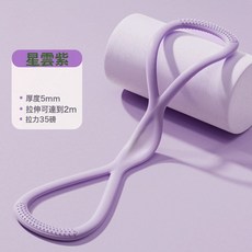 DIU 拉力器瑜伽輔助家用彈力帶 健身器材女開肩美背彈力8字拉力繩, 1個, 星雲紫35磅【八字款】