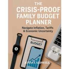 (영문도서)The Crisis-Proof Family Budget Planner Paperback, Bod - Books on Demand, English, 9783695124671