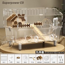 倉鼠籠 金絲熊籠子 過冬保暖 亞克力豪華大別墅 易清理 倉鼠保暖窩, 1個, 透明隧道籠-蘑菇屋9件套【外接浴室】