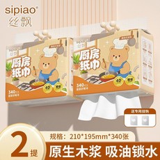 絲飄懸掛式廚房用紙整箱家用實惠裝廚房專用紙巾吸水紙食物適用, 1個, 2大提共680張【吸油鎖水】家用送掛鉤
