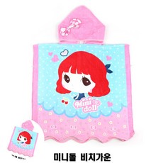 [엠유종합상사] 주니어비치가운 아기후드타올 어린이비치가운 미니돌 비치가운