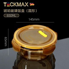 耐熱玻璃飯盒微波爐加熱分隔保鮮盒湯碗學生上班族帶蓋密封便當盒熱賣, 1個, 高硼硅耐熱玻璃飯盒可帶蓋加熱,琥珀玻璃飯盒680ML加高款
