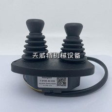 지게차 액세서리 실린더 전기 오일 스위치 브레이크 부품 어셈블리, 7919040052 양단 핸들(우측 잠금)