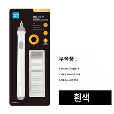 에버모스트 전기 지우개 스케치 필기구세트 문구 필기 필기구선물 학용품세트, 1개, 8302 화이트 20개 리필 굵은 펜촉 10개 얇은 펜