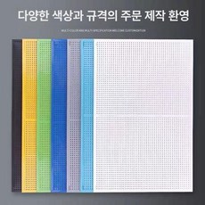 철제 유공판 타공판파티션 전시 파티션 게시판 가림막, 100x160cm 후크 20개 포함