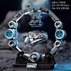 마그레브 블록 우주선 모델 교육용 중국레고 호환블록 레고호환블럭 블럭, 자기부상선