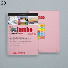 OA팬시페이퍼A4 P53 진분홍 단 25매 80g 20권, 본상품