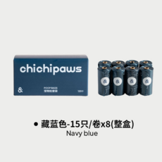chichi paws 寵物拾便袋補充包 ABS材質 堅固耐用, 拾便袋120個