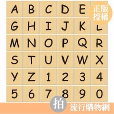 印章組 英文字母數字 勞作創作DIY教學印章 手帳日記卡片, 1個