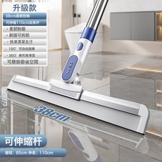 魔術軟膠掃把家用刮水神器浴室衛生間地刮地板掃拖兩用, 全新軟膠升級版38cm軟膠條/110cm黃金比例加粗加厚伸縮:如圖所示, 1個