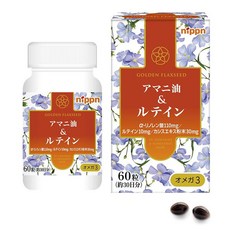 nippn 日本製粉 Omega-3亞麻籽油與葉黃素10mg軟膠囊, 1個, 60片