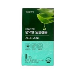 [천호엔케어] NEW 데일리코어 면역엔 알로에뮨 간편섭취 부모님 할아버지 할머니 설 추석 명절 가정의달 건강 선물, 20g, 15개