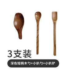 小茶匙茶匙量匙 原木挖製短柄木勺 取茶葉鏟勺 小勺咖啡豆5克量勺 寬口木製手工小勺家用 量勺, 3支裝【深色短柄木勺+扒鏟+扒勺】, 1個