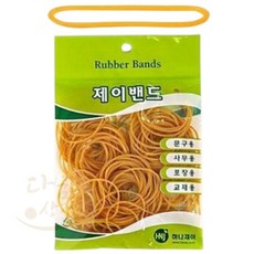 소포장 고무줄 파마고무줄 업소용 포장용 질긴끈