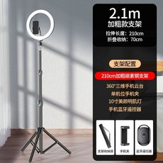 카메라삼각대 삼각대 스마트폰 거치대 단일 스탠드 이동식, 1개, P. . +10