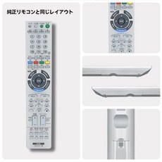 블루레이 레코더 리모콘 RMT-D227J for SONY 소니 RDZ-D90 대응 호환품