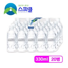 [무라벨 빈병회수] 스파클 생수 330ml×20병, 330ml, 20개