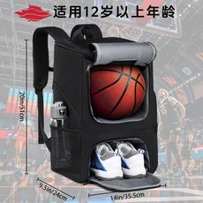 專業便攜籃球運動收納包 獨立鞋倉設計, 黑色, 1個