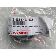 光陽正廠 KHE7 左曲軸箱軸承 CSB2/22CCS15 EGO GRAND DINK XCITING 250, 1個