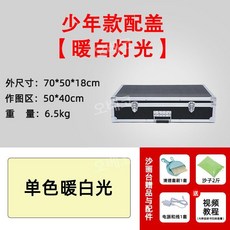 샌드아트테이블 모래놀이용품 박스 소형 성인용 취미생활, 50x40cm, 1개