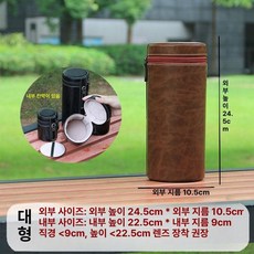 가죽 파우치 케이스 보호커버 사진 보관함 하드케이스가방, 1개, 블랙 특대형 22.5cm 이하