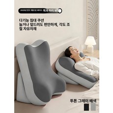 역류성식도염베개 경사베개 수면 경사쿠션 삼각 노인 임산부 위편한, 1개, 더블그레이