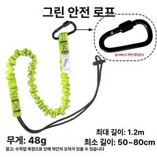 보드 서핑목줄 안전한 입문자 코일 목줄 반려견 서핑, 1개, 그린