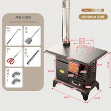 에스이스타 화목난로 캠핑화목난로 주물화목난로, 대형 1m 연통 엘보, 기본 색상