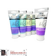 pebeo Studio ACRYLICS 壓克力凝膠劑 (夜光顏料/五種色), 1個, 夜光黃