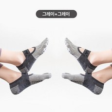 논슬립 필라테스 요가 삭스 양말 발가락 미끄럼방지, 1개, 그레이 2켤레
