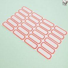 꿀이맘투 견출지 한줄 이름표시스티커 45mm 10매 어린이집네임스티커